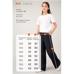 Брюки палаццо из футера для девочки Happyfox