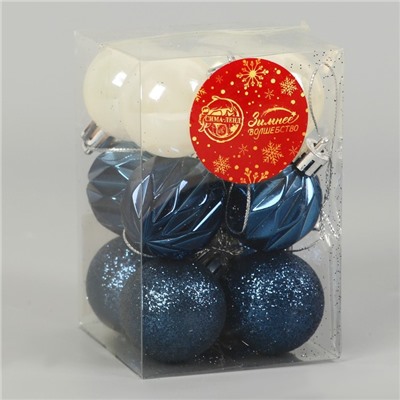 Ёлочные игрушки «Мелодия» грани, шары новогодние, d=4 см, набор 12 шт., белый/синий