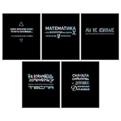 Тетрадь  48л клетка "Оттенки сарказма" ТКФ489685 Listoff