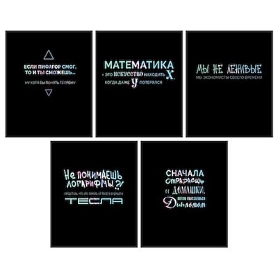 Тетрадь  48л клетка "Оттенки сарказма" ТКФ489685 Listoff