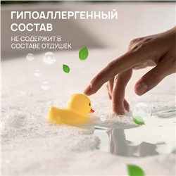 Детское мыло SEPTIVIT "Нежная Ромашка" 5 л