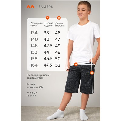 Хлопковые шорты для мальчика Happyfox