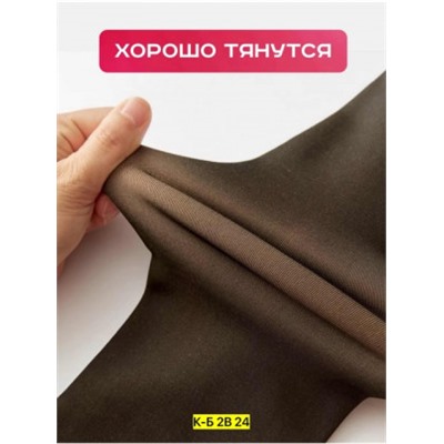 Колготки #22178862