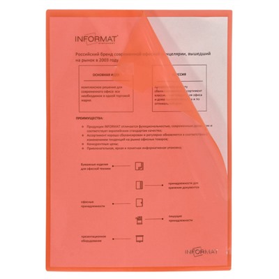 Папка-уголок (плотная) 180мкр красная PU7018R inФОРМАТ