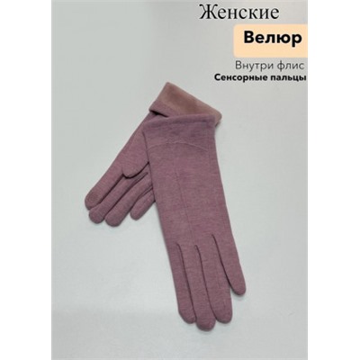 Перчатки #23111518