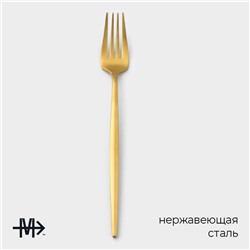 Вилка столовая Magistro «Фолк», h=22 см, нержавеющая сталь, золотистая