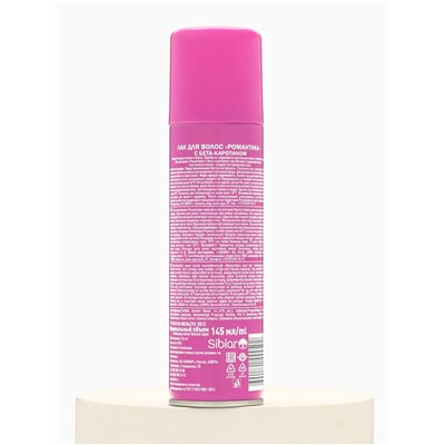 Лак для волос «Романтика», очень сильная фиксация, с В-каротином, 145 мл