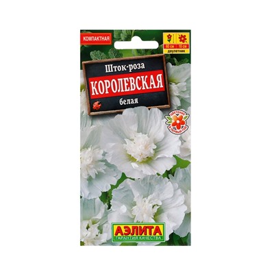 Набор семян цветов Шток-роза