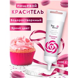 Пищевой краситель Top Decor гелевый, розовый, 100 г