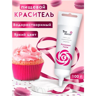 Пищевой краситель Top Decor гелевый, розовый, 100 г