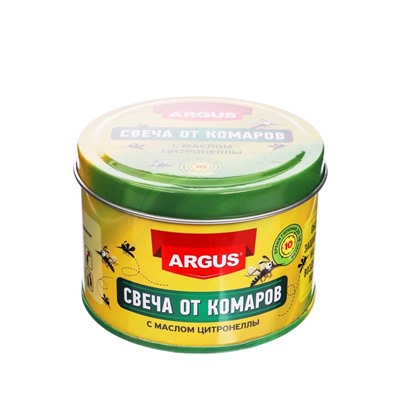 Антимоскитная свеча Argus, с маслом цитронеллы, банка с крышкой, 80 г