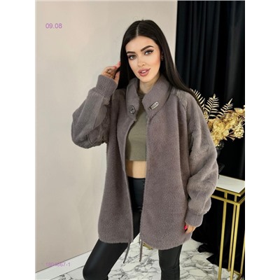 Альпака 1804667-1