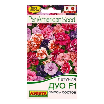 Семена цветов Петуния Дуо F1, смесь сортов  (драже в пробирке) Спецсерия PanAmerican, Ц/П,5 шт. 1094