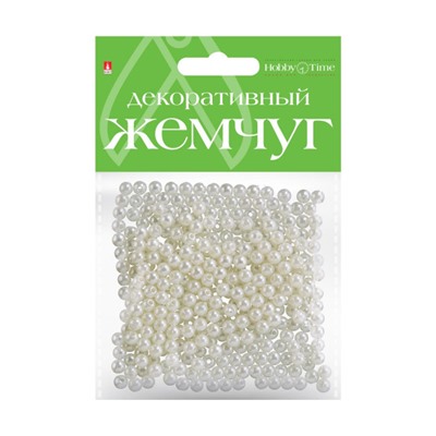 Бусины круглые под жемчуг  5 мм 2-370/01 Альт