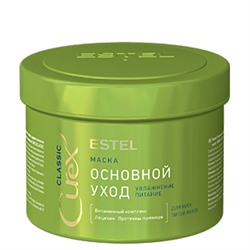 ESTEL CUREX CLASSIC Маска для волос питательная 500 мл