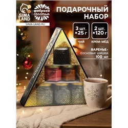 Подарочный новогодний набор «Золотая коллекция»: чай травяной 25 г × 3 шт., варенье с шишками 100 мл., крем-мёд 120 г × 2 шт.