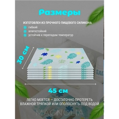 Артикул #23331561