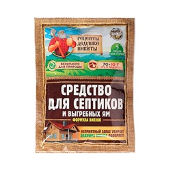 Набор Средство для септиков, выгребных ям «Рецепты Дедушки Никиты» 6 шт. по 80 г
