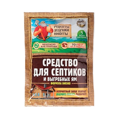 Набор Средство для септиков, выгребных ям «Рецепты Дедушки Никиты» 6 шт. по 80 г