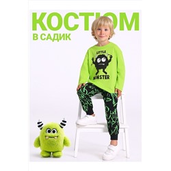 Костюм (Лонгслив+Брюки) АПРЕЛЬ, 1197958