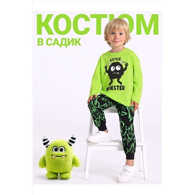 Костюм (Лонгслив+Брюки) АПРЕЛЬ, 1197958