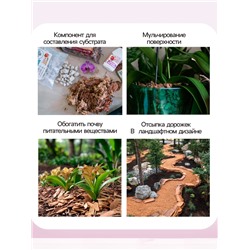 Кора лиственницы «Рецепты Дедушки Никиты» 1.5 л фр 6-10