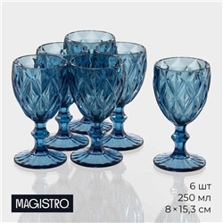 Бокалы для вина Magistro «Круиз», 250 мл, 8×15.3 см, стекло, набор 6 шт., синие