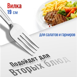 40693 Вилки столовые 6шт нерж/ст MB (х80)