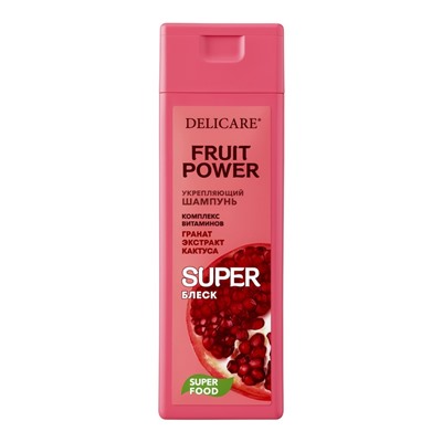 Шампунь для волос Delicare Fruit Power, укрепление и суперблеск, с гранатом, 280 мл