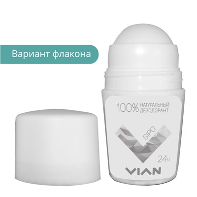 Дезодорант натуральный концентрированный VIAN "GIPO", 50 мл