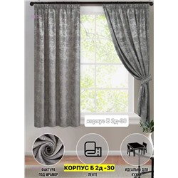 Шторы Ткань мрамор 2051791-3