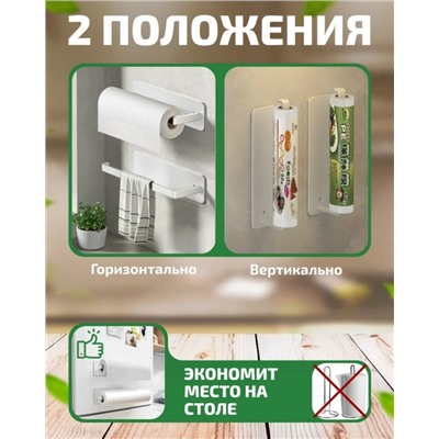 Держатель #23335656