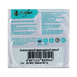 Пластика - полимерная глина, 50 г, "Суперпрочная формула", Французский серый