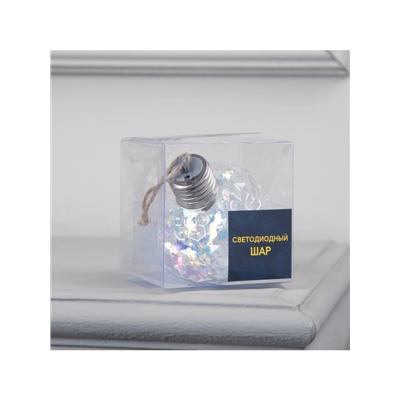 Ёлочный шар «Ретро», 9 см, 5 LED, от батареек, свечение тёплое белое