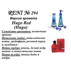 № 294 RENI (L)