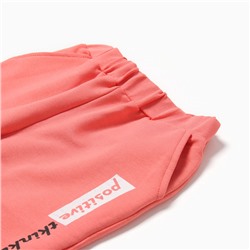 Комплект для девочки (свитшот, брюки), цвет тёмно-персиковый, рост 110 см