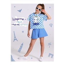 Шорты АПРЕЛЬ, 1188117