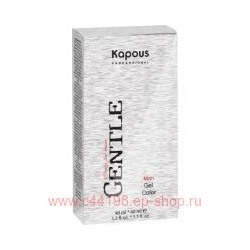 Kapous Гель-краска для волос для мужчин без аммония "Gentlemen" в наборе оттенок 3 темно-коричневый