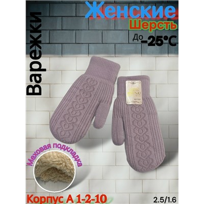 Варежки #23080660