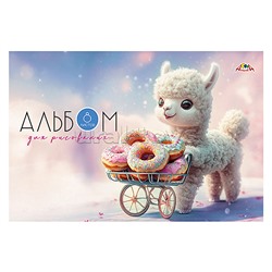 Альбом для рисования 8л. "Лама с пончиками" цв. офсет. обл.