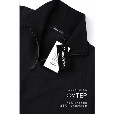 Женский костюм из футера двухнитки Happyfox