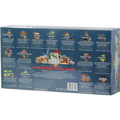 AHMAD TEA. Новый год. Ассорти Зимнее Four Seasons карт.упаковка, 90 пак.