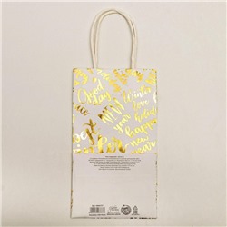 Пакет подарочный новогодний крафтовый Best winter, 12×21×9 см