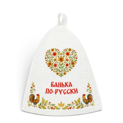 Шапка для бани и сауны «Банька по-русски», полиэфир, шерсть
