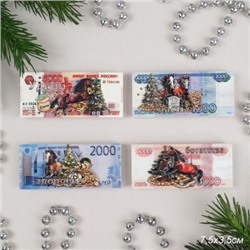 Магнит Лошадь на деньгах 7,5х3,5 см / 25323 /уп 24/720/ Символ года 2026
