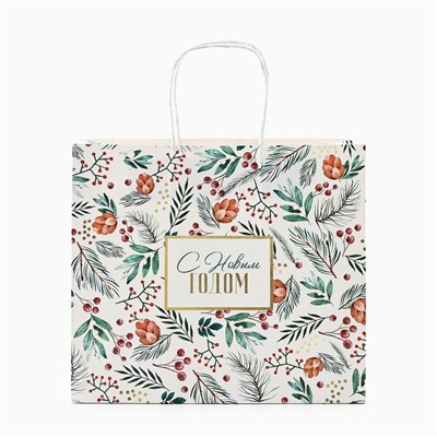 Пакет подарочный новогодний крафтовый «На лесной опушке», 25×22×12 см