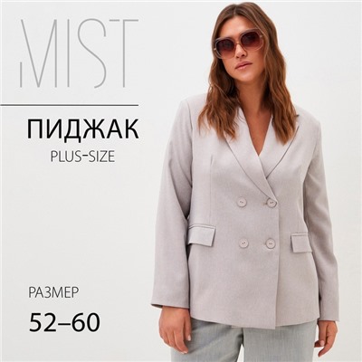 Пиджак женский двубортный MIST plus-size, размер 54, бежевый