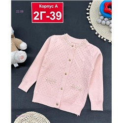 кофта 1981407-2