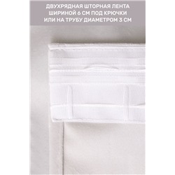 Натали Шторы