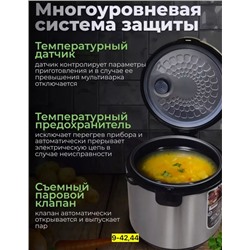Мультиварка #22928613